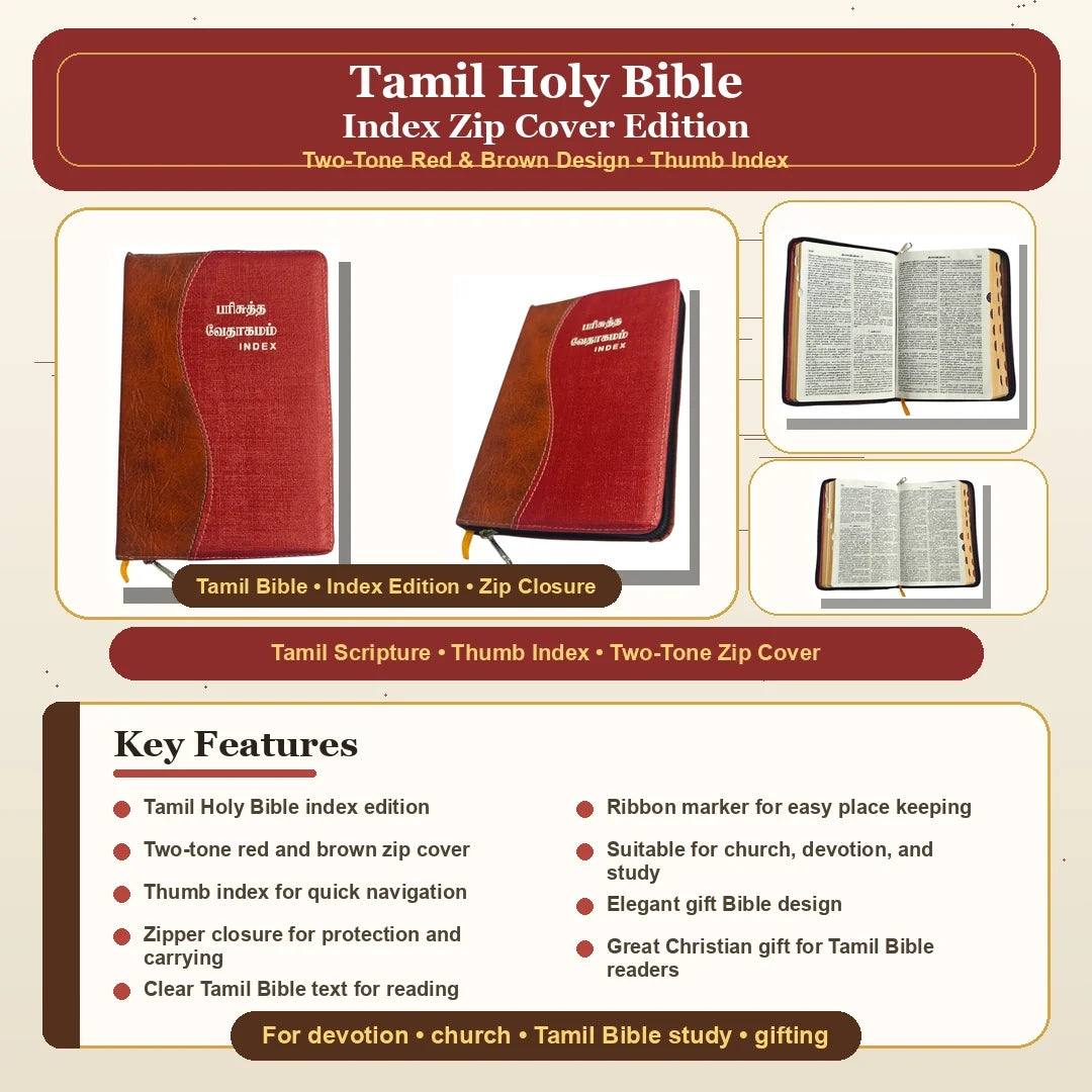 Tamil Holy Bible – பரிசுத்த வேதாகமம், Two-Tone Red & Tan PU Leather with Zipper, Thumb Index & Gilded Edges (BSI)