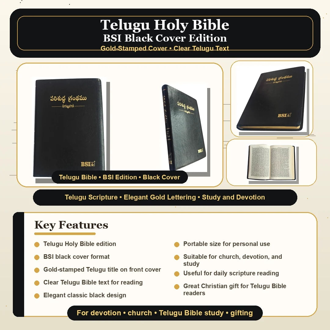 Telugu Holy Bible (Royal Size) – పరిశుద్ధ గ్రంథము, Black Leatherette with Gilded Edges (BSI)