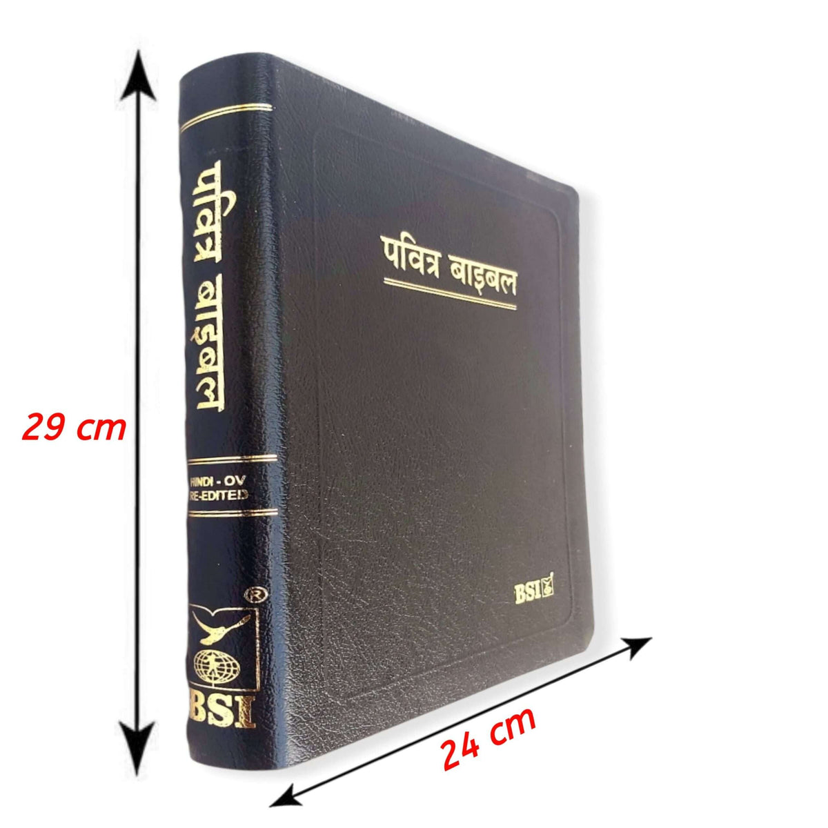 The Holy Pulpit Big Letter Golden Edge Bible In Hindi Leather Cover